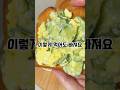 주부다이어트#다이어트 #살빼기 #식단