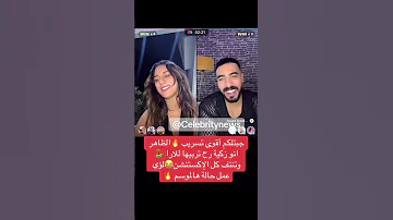 زكية تنتف شعر لارا قسمة ونصيب ضحك اكسبلور Farahrazem Memes Live ترند Funny Shorts Nadaabi 