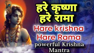 | हरे कृष्णा हरे रामा 🙏Hare Krishna Hare Rama | #mantra #krishnamantra #trending #krishna #chanting