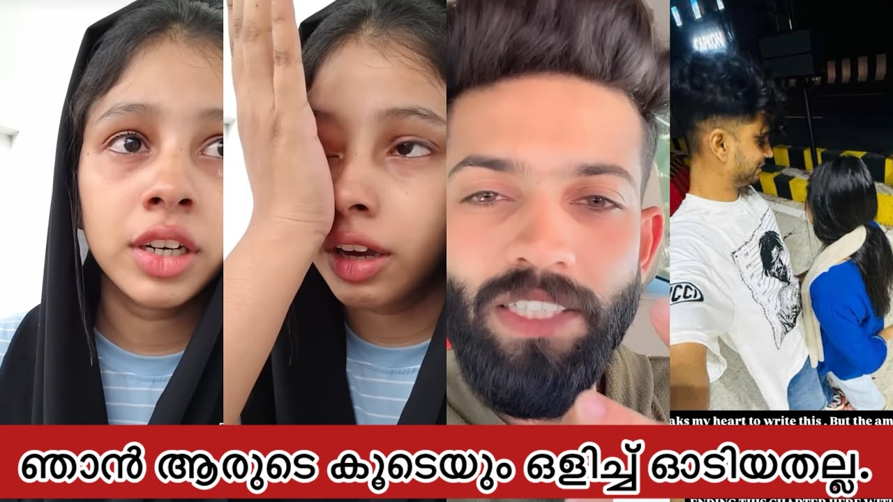 മെഹ്നാസിന്റെ രണ്ടാം ഭാര്യ രംഗത്ത് മെഹനാസ് സഫയോട് ചെയ്തത്  Mehans Mehnu  Fazmina Zakir Lallubi 