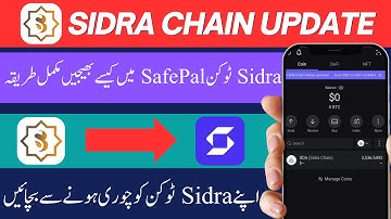 Sidra token safepal mai kese transfer karain|How to transfer sidra token to safepal|Sidra online kyc
