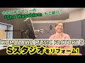 【Sstudioリニューアルオープン!】Eye-Land所属のアーティストも一気にご紹介♪