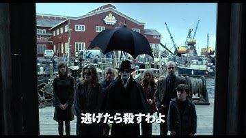 映画『ダーク・シャドウ』予告編