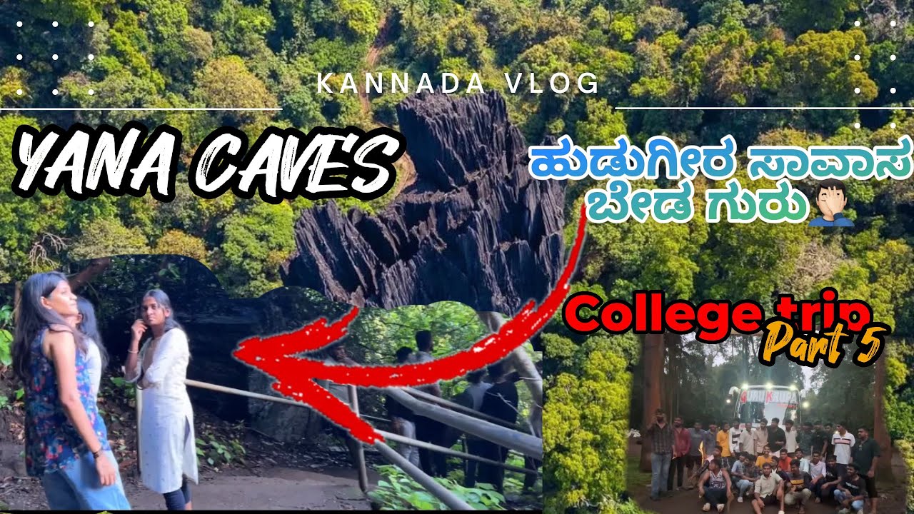 Yana Caves Please To Visit Near Gokarna Best Caves In Karnataka yana-caves-please-to-visit-near-gokarna-best-caves-in-karnataka