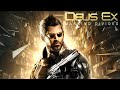 Deus Ex: Mankind Divided - Стрим #4