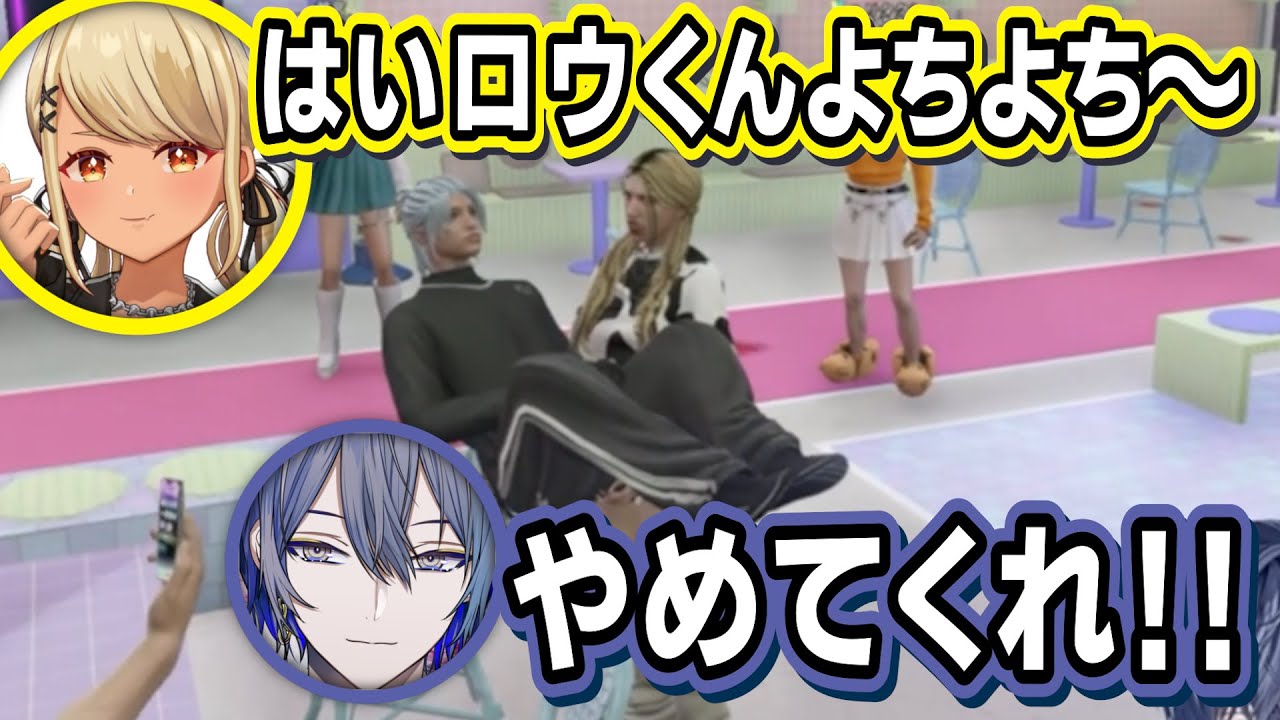 コンカフェで赤ちゃんプレイしているところを、SNSで大拡散される小柳ロウ【VCR GTA3】