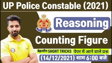 UP Police Constable Reasoning, Counting Figure Reasoning #34, Missing Number Reasoning tricks