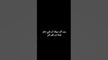 من سورة #البقرة #العراق #السعودية #الكويت #المغرب #الجزائر #بغداد #القرآن_الكريم #التراويح #رمضان