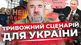 Ми за крок до катастрофи!| ЧЕРНИК| Глобальний конфлікт| Білорусь вступає у війну| Бунт в Башкирії