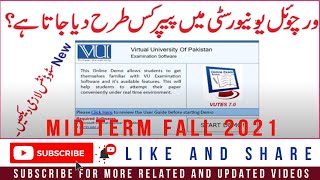 Virtual University Exam Software Details || How to give a paper in Vu exam | VU Exam Method
