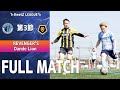 【 第3節|試合フル 】REVENGER'S vs Dande Lion