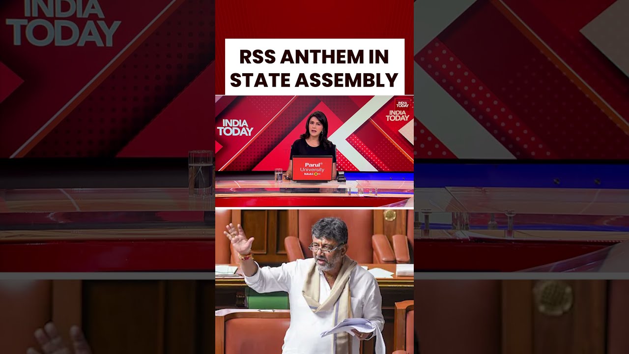 Karnataka Deputy Chief Minister D K Shivakumar Sings Rss Anthem In Assembly Politicaldebate