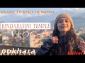 Place to visit in pokhara nepal bindabasini templehindu religious place in nepalmeditation vlog