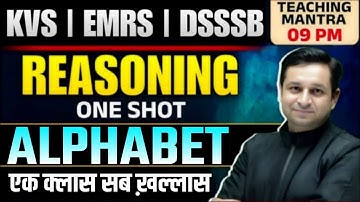 KVS | DSSSB | EMRS Reasoning: Alphabet Test ONE SHOT Class | For All Teaching Exams