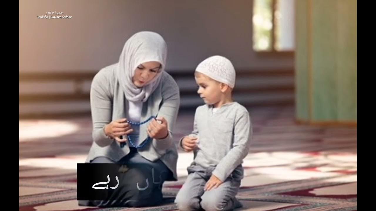 Maa status Maa ki dua status Islamic Whatsapp status Maa ki shan