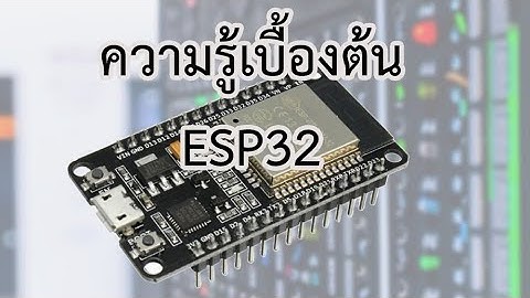 ESP32 Introduction