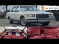 بيوك بارك أفنيو 1981 Buick Park Avenue 