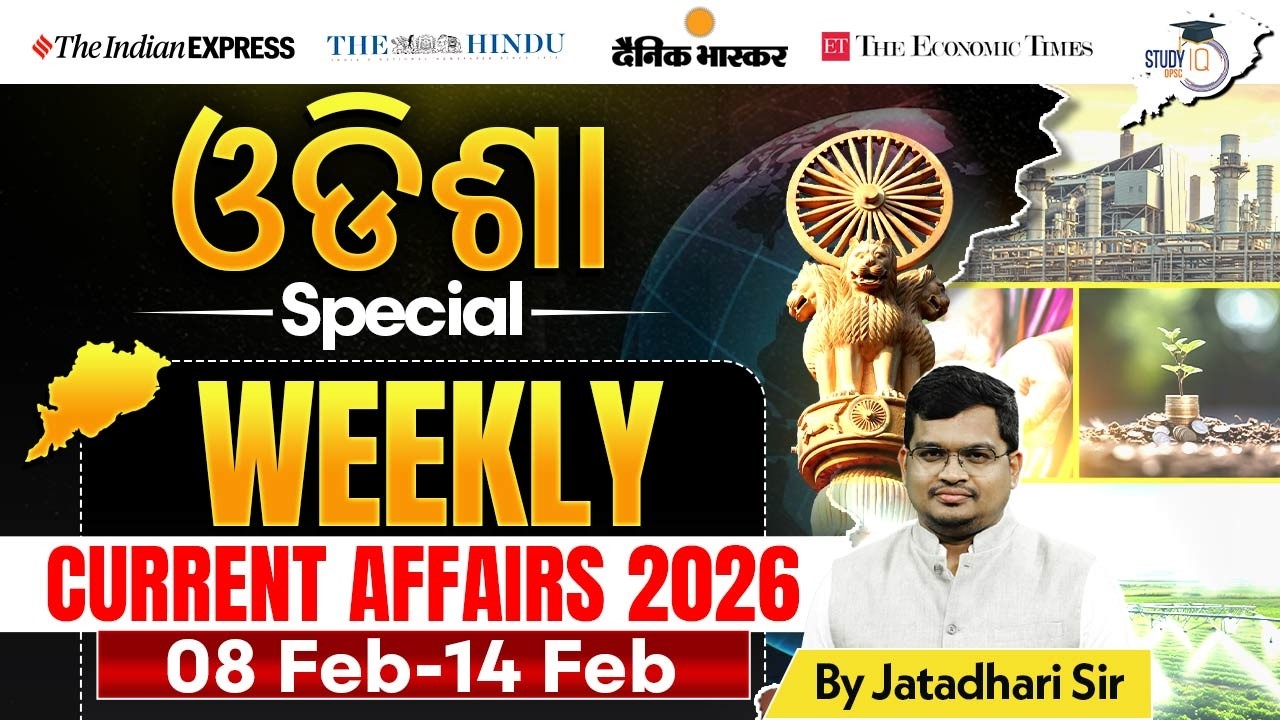 Odisha Special | WEEKLY Current Affairs 2026 | 8th Feb to 14th Feb | BY Jatadhari Sir
