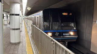 横浜市営地下鉄ブルーライン3000N形3331F 北新横浜駅発車