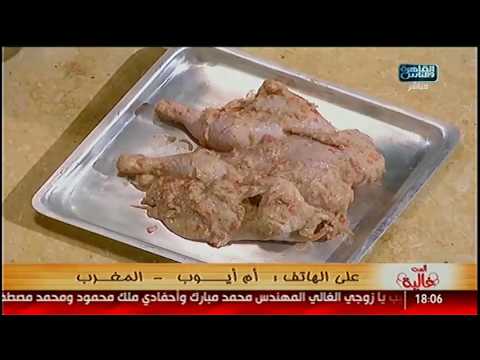 الست غالية طريقة عمل الفراخ المشوية