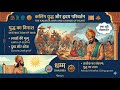🔥 सम्राट अशोक: वह अनोखा शासक जिसने युद्ध का त्याग किया | NCERT History Class 6 Chapter 8