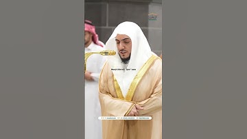 صلاة العشاء- 9 ربيع الآخر 1446 - فضيلة الشيخ د وليد الشمسان - المسجد الحرام - سورة الشورى