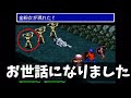 涙のダンジョンと金粉女からの卒業式：ゼロヨンチャンプ RR #4/SNES Zero4 Champ RR