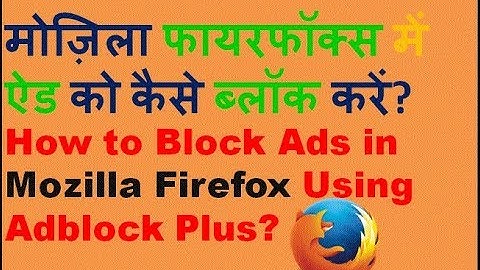 How to Block Ads in Mozilla Firefox Using Adblock Plus