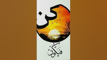 تلاوة خاشعة مؤثره تريح القلب بصوت جميل جداً #اكسبلور
