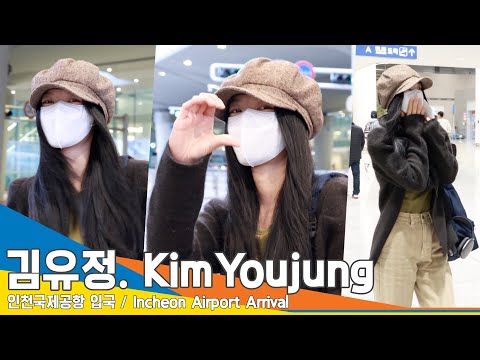 [4K] Kim Youjung, Why was she surprised? Even her cute charm is perfect✈️ Departure 23.12.13 #Newsen