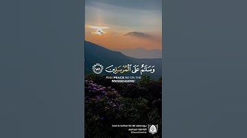 #تلاوة من #سورة_الصافات بصوت #عمير_شميم #قرآن #قرآن_كريم #آيات #استغفرالله #الحمدلله #quran