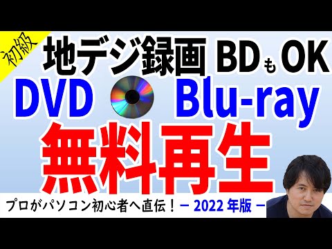 【大容量♥設定済みノートパソコン】すぐ使える✨初心者/ブルーレイ（管理833）