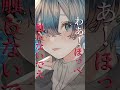 【セリフ】よしよぉし いつも偉いねえ #Shorts