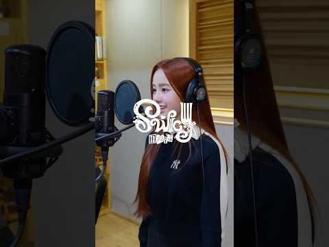 5개 국어로 부르는 사르르르 SWICY 🤘🏻 #UNIS #유니스 #SWICY
