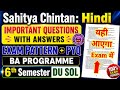 Sahitya Chintan Important Questions with answers &amp; Exam Pattern BA Prog 6th Semester DU SOL Regular 