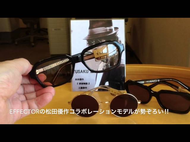 EFFECTOR 大人気松田優作コラボモデル YUSAKU 1,2,3 勢揃い(小金井市