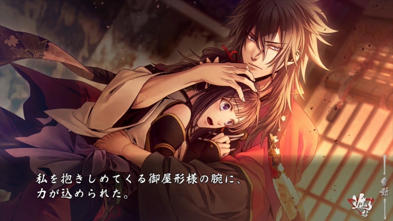 真紅の焔 真田忍法帳 - PSVita Amazon | 真紅の焔 真田忍法帳 限定版 予約特典(ドラマCD) 付