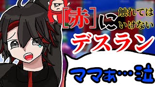 「バッカ野郎！！」台パンを2度刺すシャッポ！た◯まんのクリエイティブマップでガチギレ！！最後までクリアできるのか？【シャッポ】【切り抜き】【Vtuber】