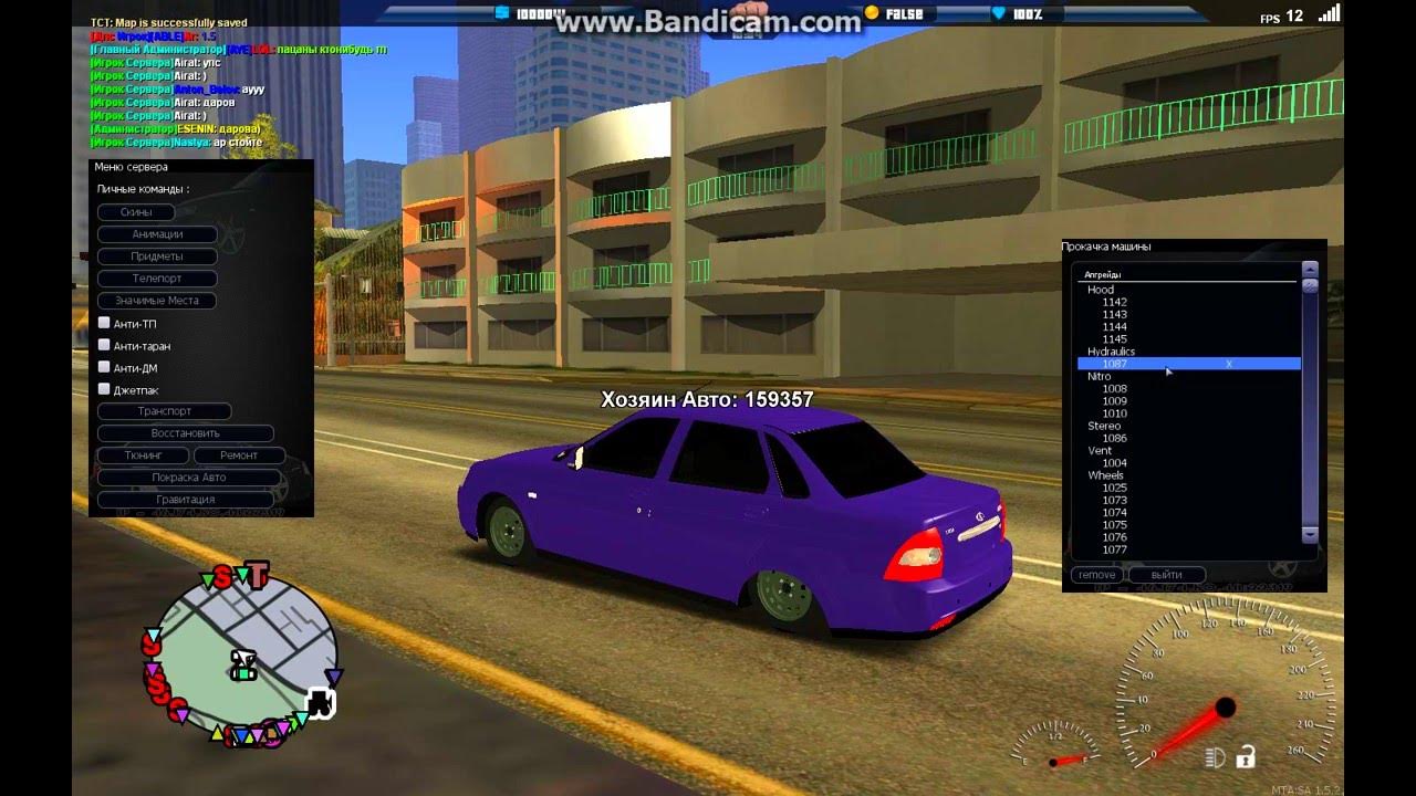 сколько весит провинция на пк. гта провинция. провинция самп. мта провинция требования. мта провинция бета 0.