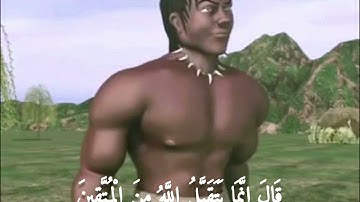 #الشيخ سيد سعيد ،سورة المائدة