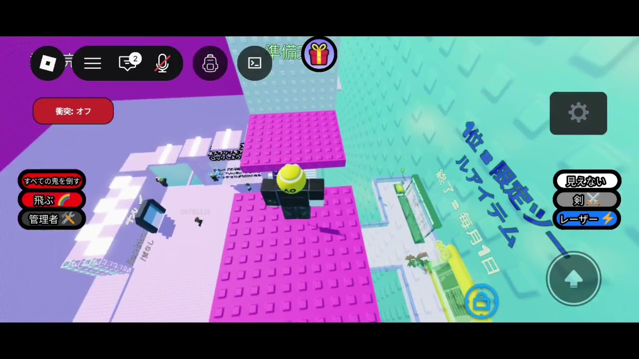 今流行っているゲームをしました😊