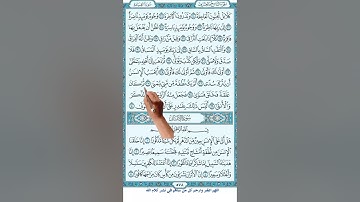 سورة القيامة من الاية 20الى الاية 40| كيف تحفظ ا لقرآن الكريم