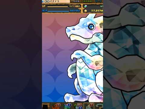 【2連】なんかいいの引けるかな【パズドラ】