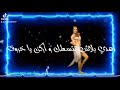 حالات واتس مامتك من فانزي 