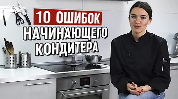 Нужно ли ИП для кондитера