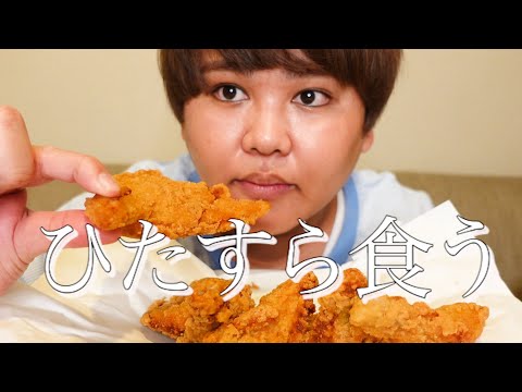 【ASMR】モスチキンをただひたすらモッパンイムニダしてみた