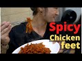 [한글] How To Eat Spicy Chicken Feet In Korea | 외국인들의 닭발 체험기