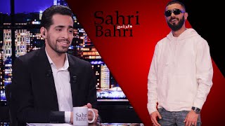 Sahri Bahri البرنامج  | NORDO