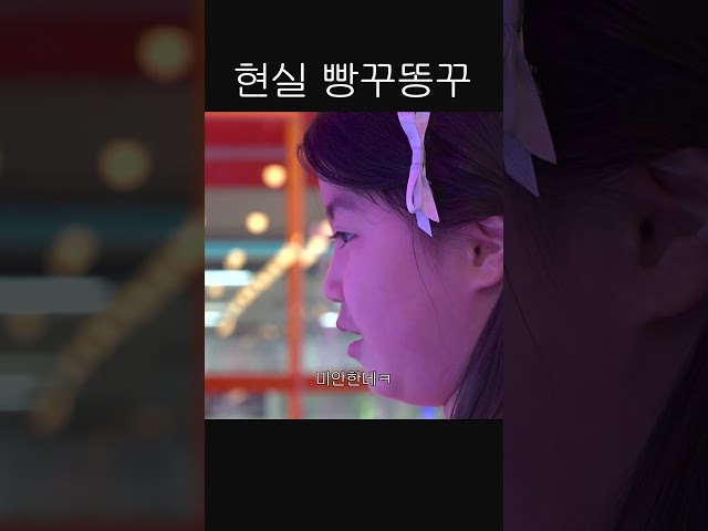 이게 나야 아빠ㅋ (선공개)