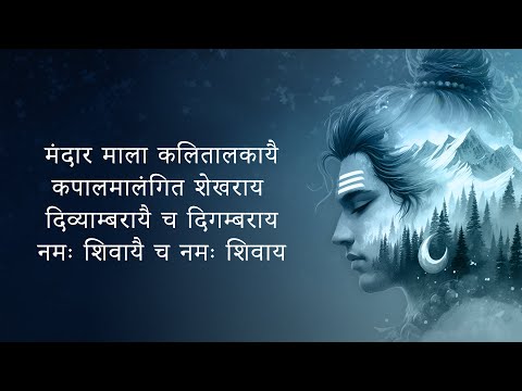 मंदार माला के 5 अद्भुत फायदे जो आपको जानने चाहिए